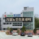 기장노인의료센터 | 부산 요양원 요양센터 추천정보 기장노인의료센터 부산 기장노인의료센터, 쾌적한 자연 속 돌봄