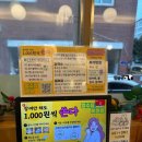 도투리 샤브칼국수 냉면 은평본점 이미지