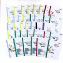 골든벨 | 🎉 어휘 골든벨 수상 후기