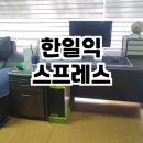 한일익스프레스 이미지