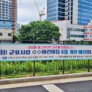 군포시립힐스테이트금정어린이집