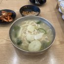 한서방칼국수 이미지