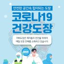 해동검도 의정부총본관 이미지