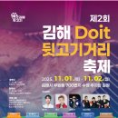 김해뒷고기 이미지