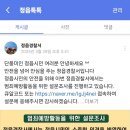 정읍경찰서 이미지