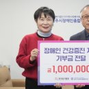 원주시장애인종합복지관 이미지