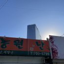 그린꽃농원 - 안양시 만안구 냉천로193번길 8 | 그린꽃농원