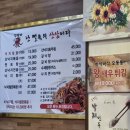 수원-1991 | 수원 김명자 낙지마당 솔직 후기! 낙지덮밥 정말 맛있다