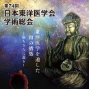 박정준한의원 이미지