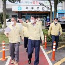 제주시보건소 이미지