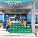 서울우유(일동대리점) 이미지