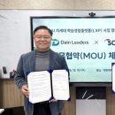다인기획 - 안산시 단원구 고잔로 76 | 다인기획