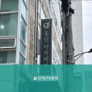 올인아카데미