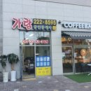 파이공인중개사사무소 이미지