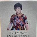 에네스뷰티