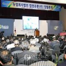 합천유통㈜ 이미지