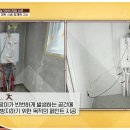 sbs 1%의 비밀 고수열전 &#34;아르미탄성&#34; 방송보셨나요?^^ 이미지