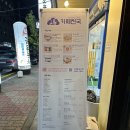 카페천국송강