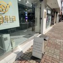 세계옵티크 네이버블로그