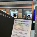 ｢2026 공공 AI 박람회 KINTEX 방문 후기｣ AI가 행정을 바꾸면, 우리의 일상은 얼마나 달라질까?