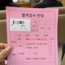 중국성 | 증미역 ‘원조 중국성’ 내돈내산 솔직 후기 (임당 검사 후 간짜장 수혈!)