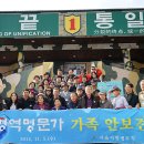 서울지방병무청