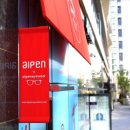 알펜플래그쉽 이미지