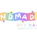 꼼지락 공예 놀이터 이미지