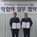 ㈜우진 이미지
