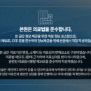 우리집한의원 이미지