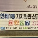 남산찹쌀아구찜 | 24.07 | 고고장구🐢