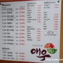 동막골한우숯불촌 이미지