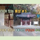 정란사