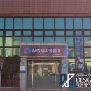 서귀포동부새마을금고 이미지