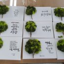 달빛노을캘리그라피디자인 이미지