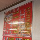 춘천우미닭갈비 이미지