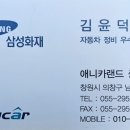 애니카랜드(중동점) 이미지