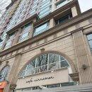 우이마루 | [서울/신림,잠실] 신림에어비앤비 1박2일 크리스마스 파티 후기 🎄🎄🎄