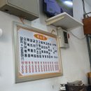 오진사식당 네이버블로그