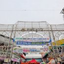 여주한글시장