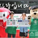 하이트진로현대백화점 이미지