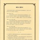 보령건강센터안마원 이미지