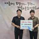 강화군 노인문화센터 엔디엔뉴스