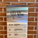 STONE.HOUSE | 선릉] 스톤하우스 헤드스파 (Stone House Head Spa) | 모스브레스 코스 후기 | 강남 프라이빗 헤드 스파