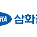 삼화밧데리 이미지