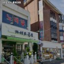 가이오국수 중앙대점 | 흑석역 맛집 가이오국수 중앙대점 추천메뉴가격영업시간리뷰주차