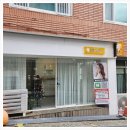 대구 서린붙임머리