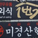 한우1번가 이미지