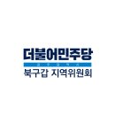 풍향동 주민센터 이미지
