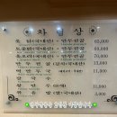 황해도만두전골 이미지